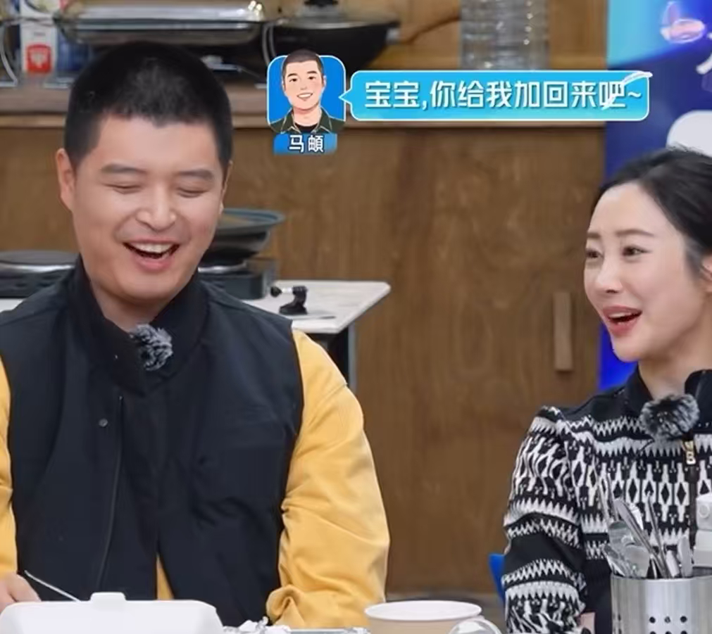 马頔喝醉后把李纯删了别人醉酒闹笑话，他醉酒删联系人，清奇操作格外有趣，坐等酒醒后
