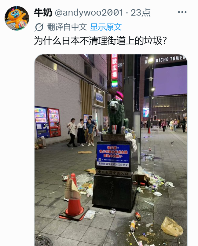 日本球迷世界杯捡垃圾被批出国作秀 看似自发的个体行为，背后却是长期有组织的引导、