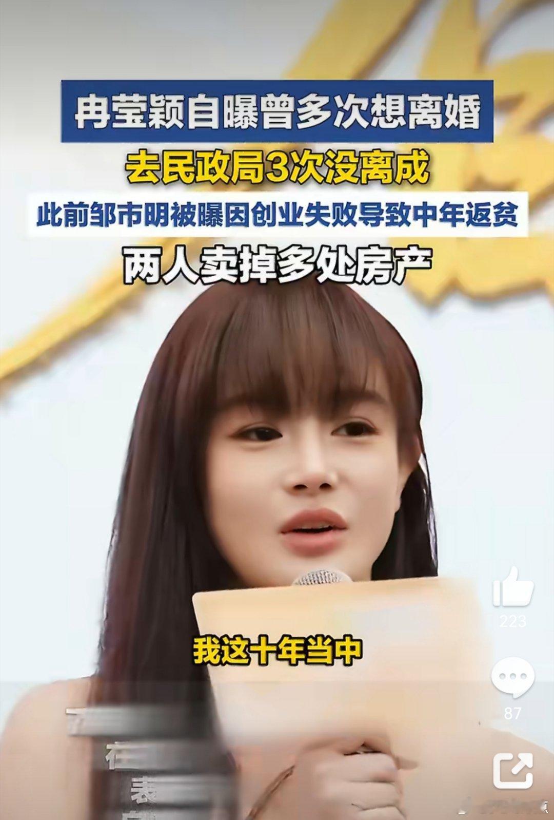 昔日光鲜的拳王夫妇如今也要变卖海内外多处房产还债，北京、贵阳再加上美国的房产尽数