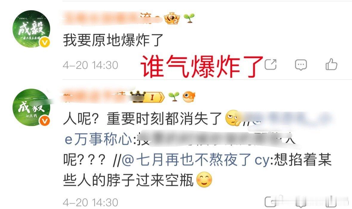 iejj只够买两个小时升舱卡，时间一过就坠机。干嘛不能实事求是呢？活人多就是强，