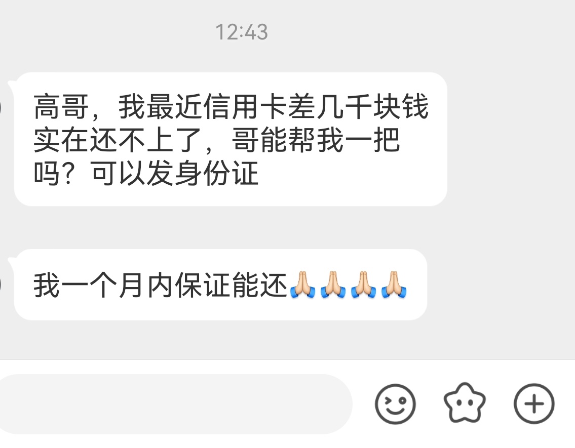 关于消费这两年我有个感受就是我要买一件东西如果有半点不舍得的感觉那就说明我还是买