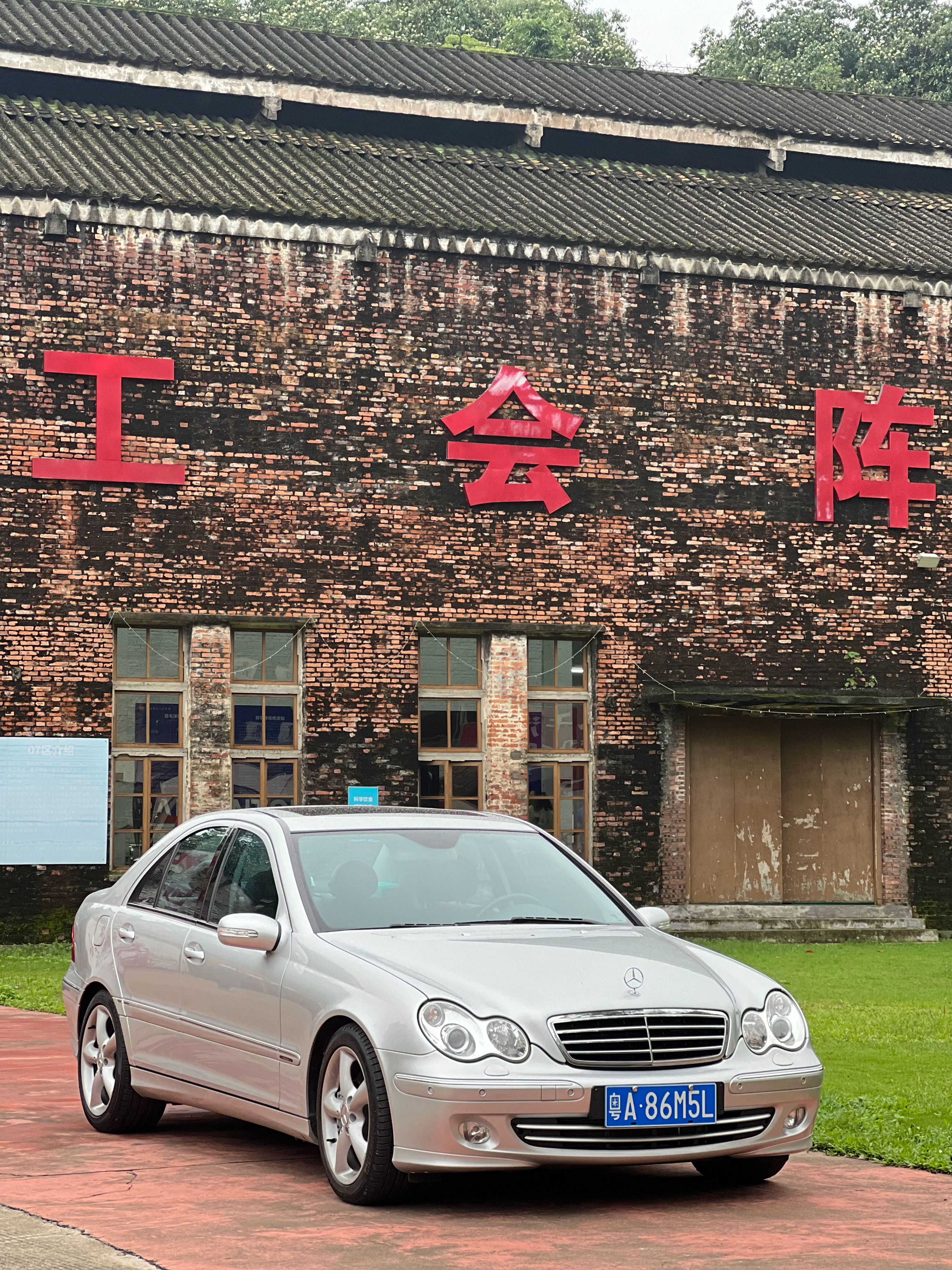 晚安啦，明天早机 