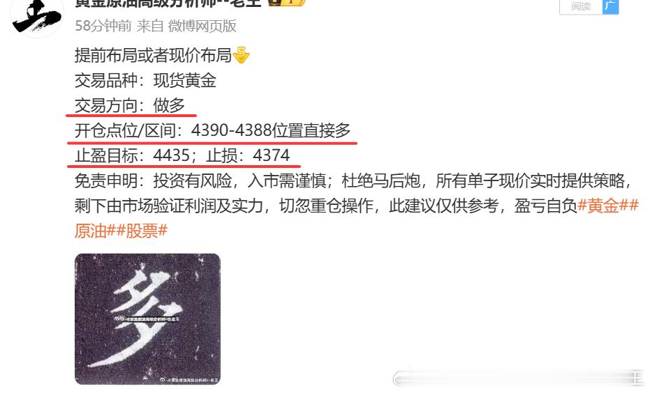 【行情波动大，意味着机会也大】今天新加入实盘的程先生，两单抄底多单全部系统止盈，