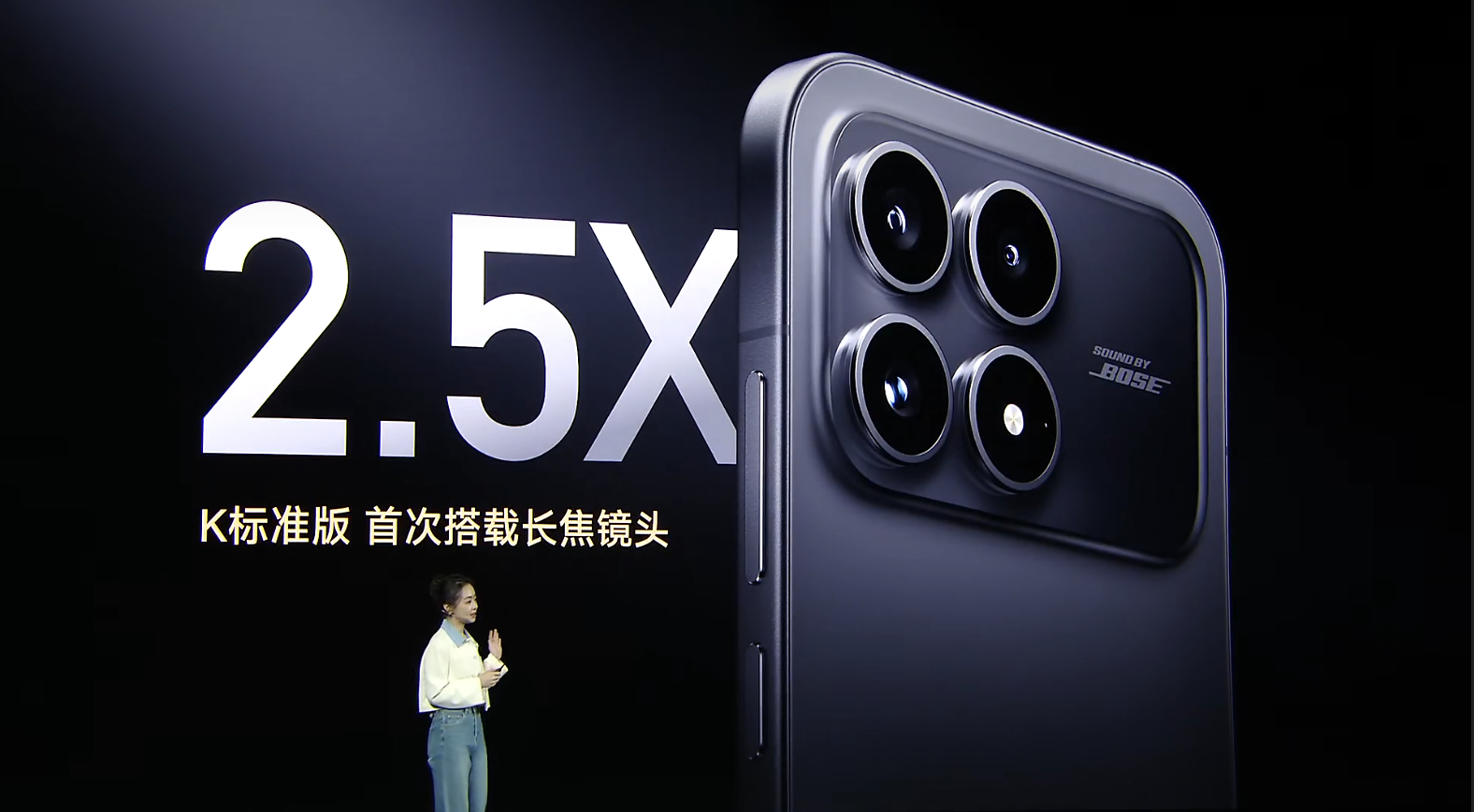 红米K90发布会K90 红米K90标准版都有2.5x长焦了，其他家？ ​​​