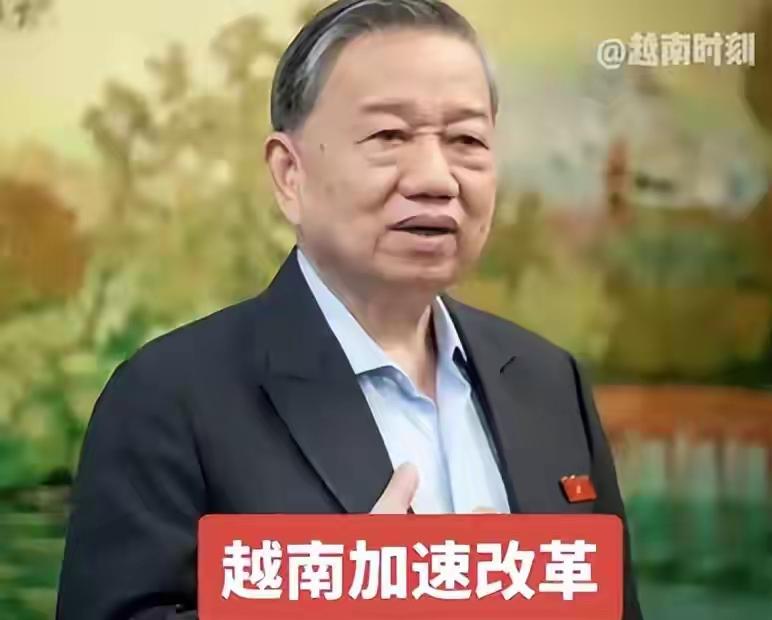 越南嫡系部门权力暴增,前所未有的改革正在上演越南嫡系部门权力暴增，前所未有的改革
