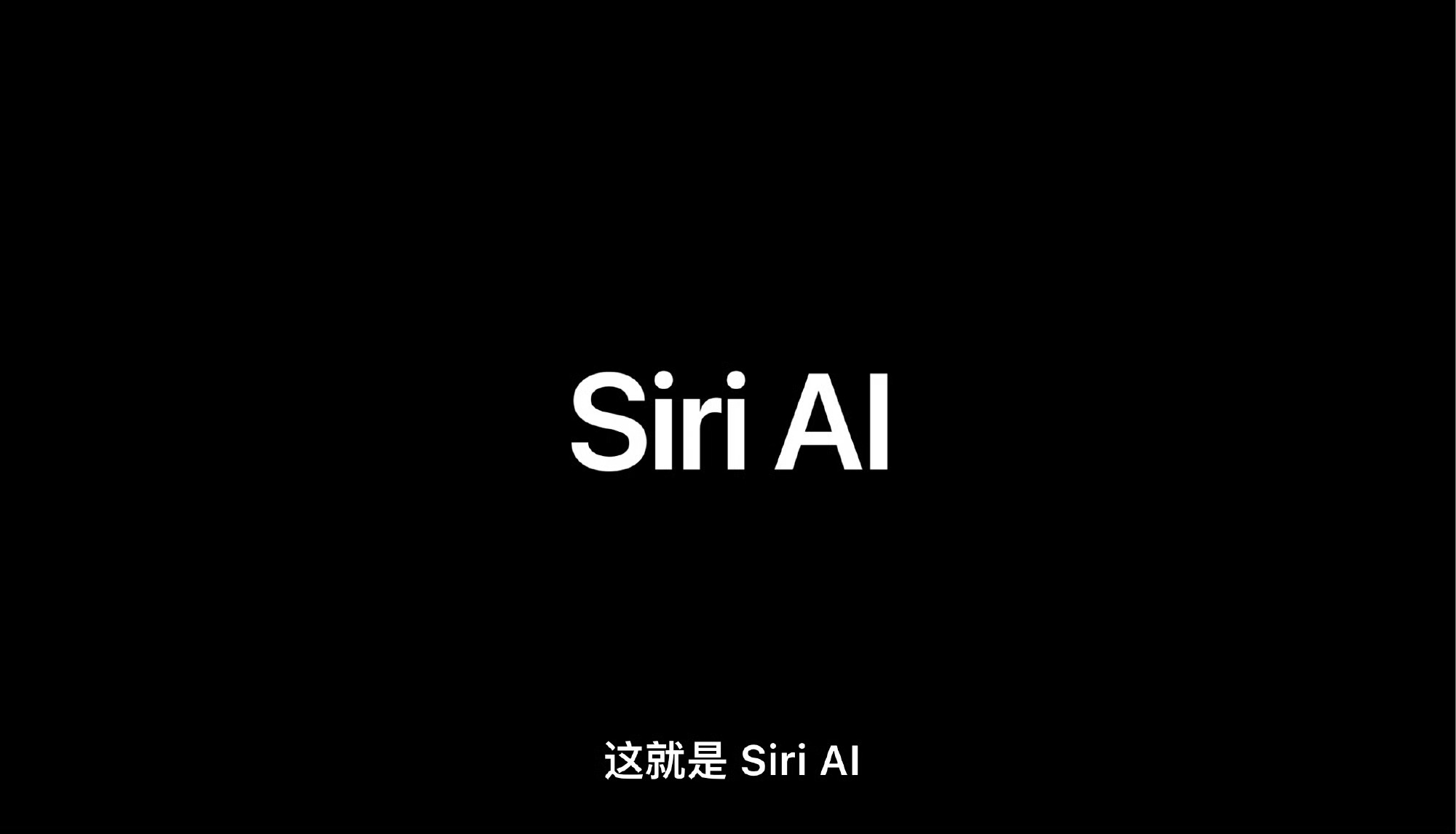 苹果ai这次能追上国产吗 WWDC2026发布重磅更新后，苹果AI迎来全方位升级