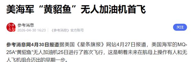 谁能想到，一架被美军吹上天的“航母战力倍增器”，竟然连最基本的保命本领都不过关？