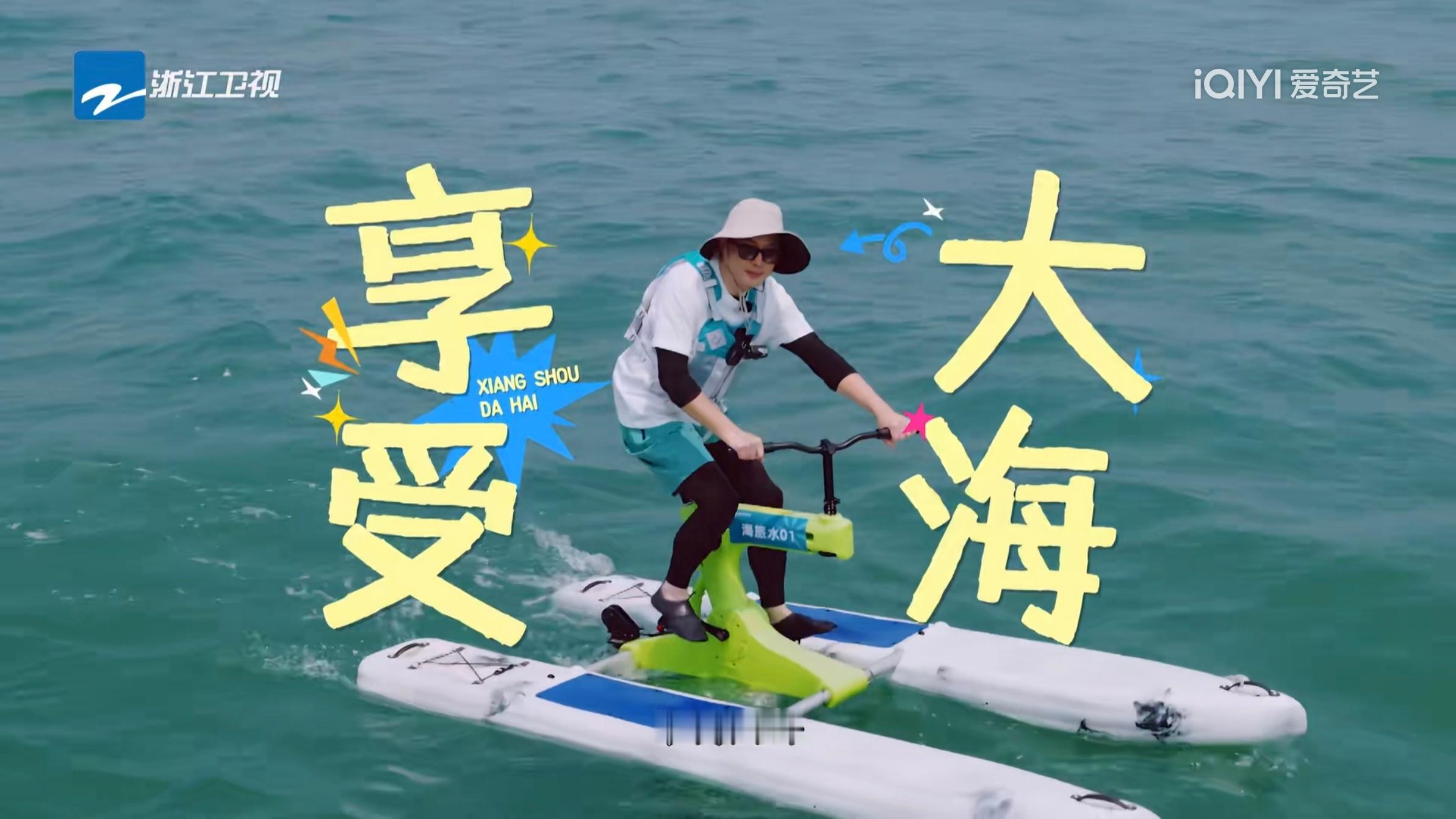 被跑男的雷霆后期笑到打鸣 