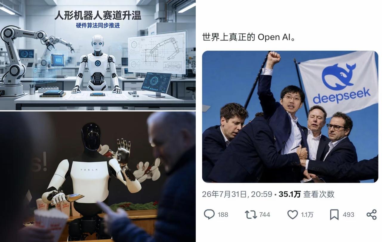 ✨美国AI发展要刹车了吗？✨

✦ 美国AI三巨头最近又在放风，说他们的AI发展