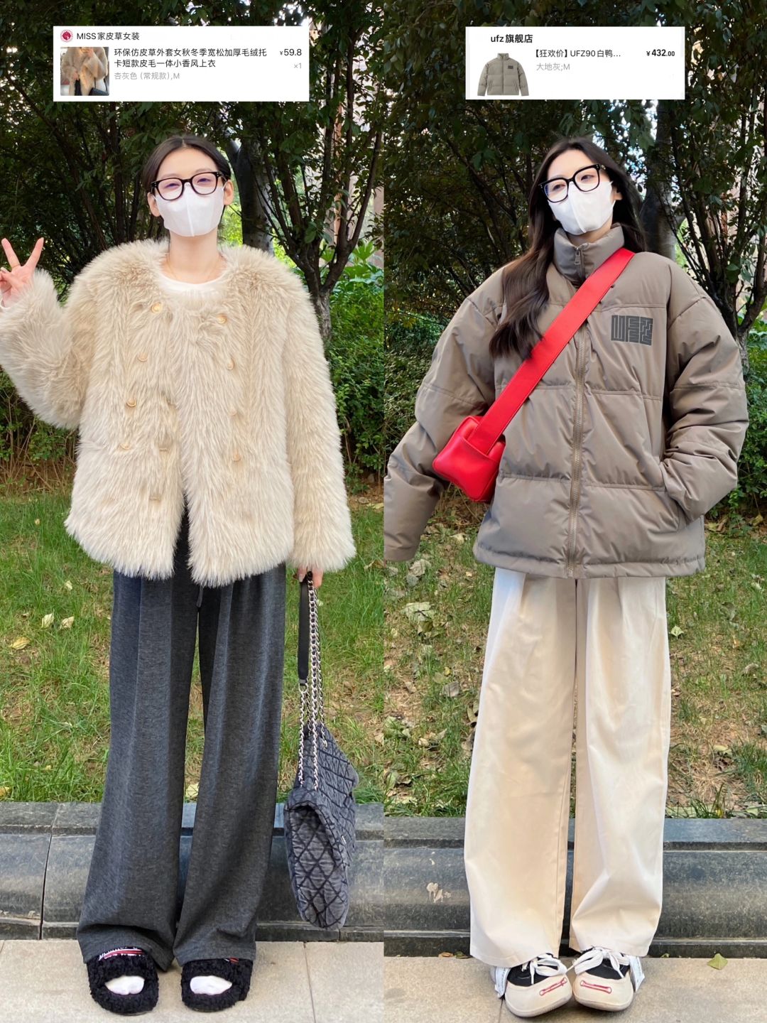 50r毛毛外套➕30r拖地裤！一套超绝百元拿下 ！