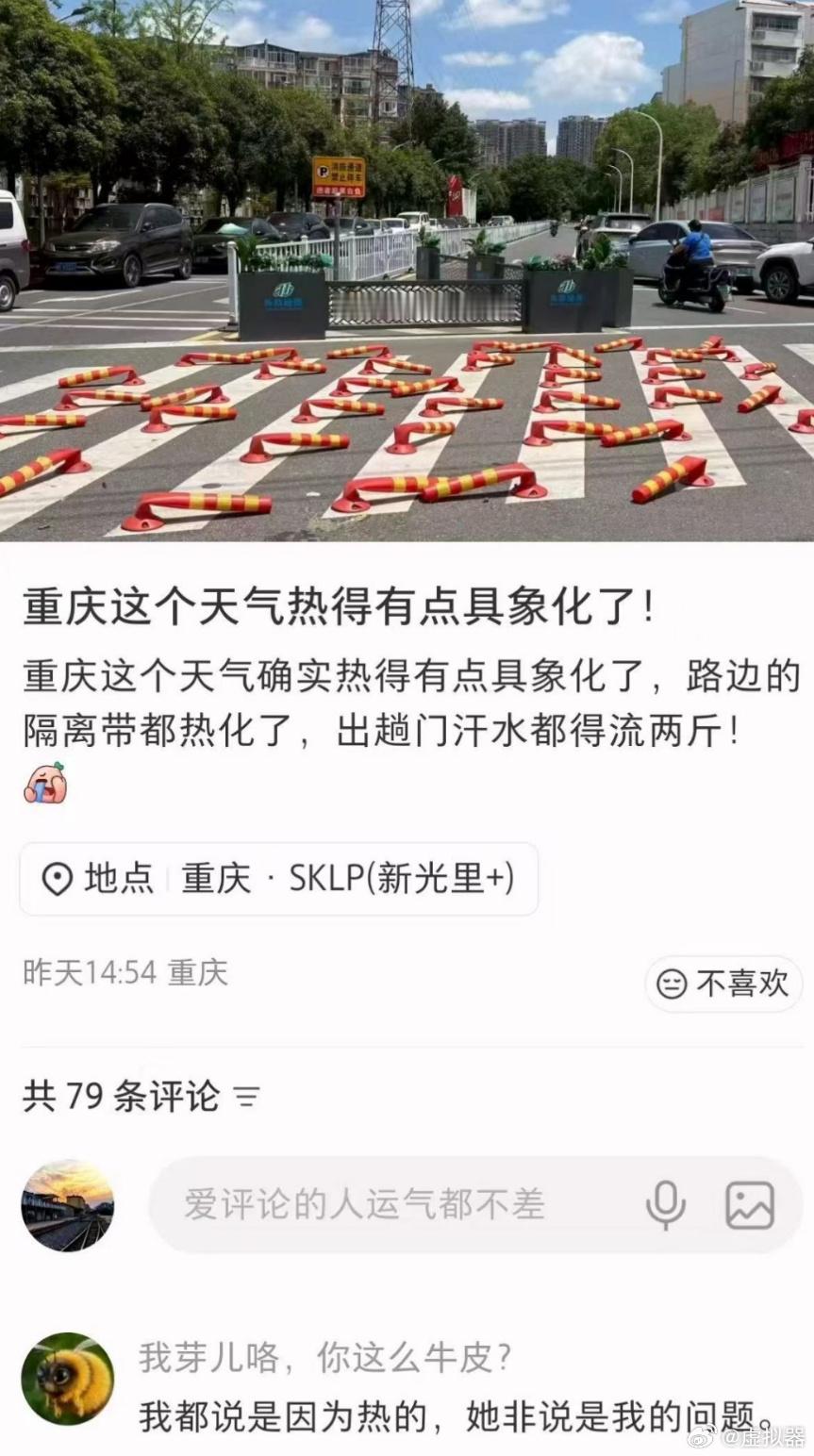 分享图片 