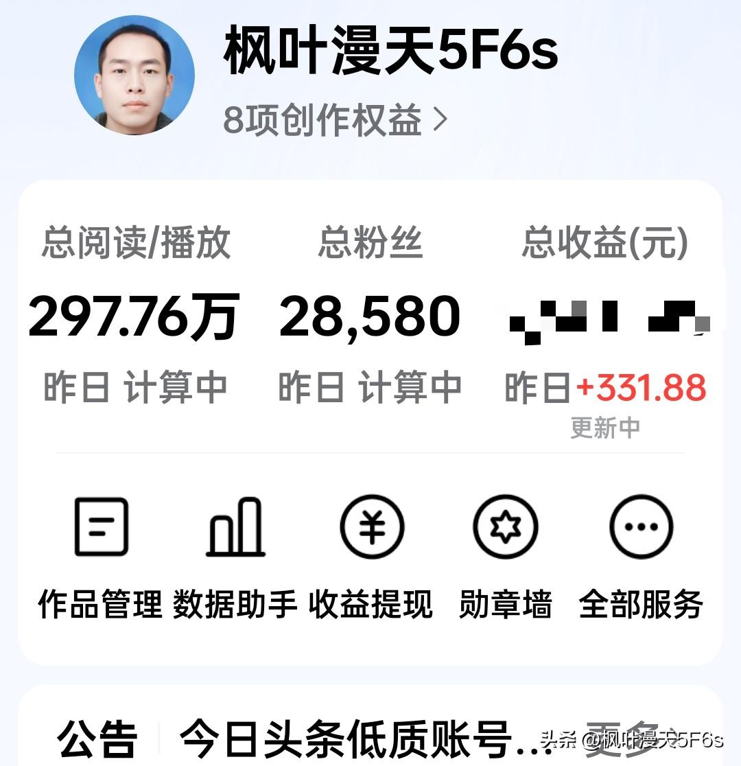 再创新高，不一样的烟火，走狗屎运了！