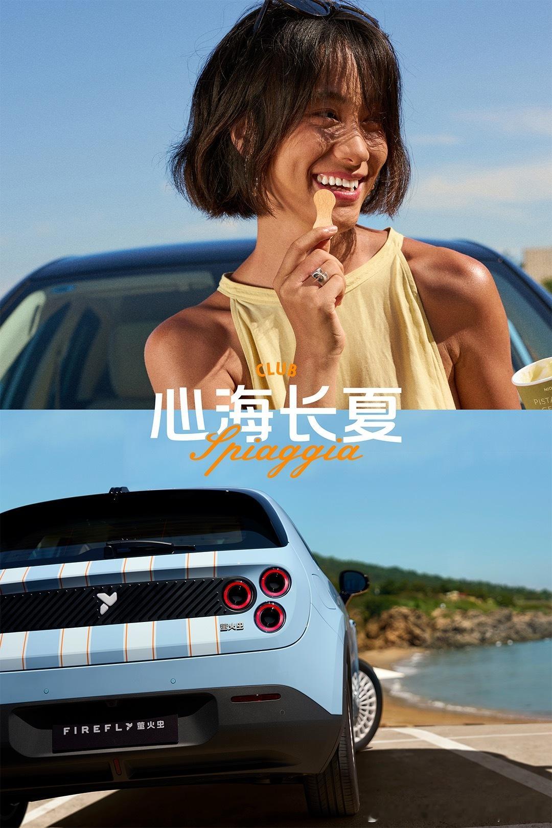 萤火虫新皮肤心海之夏今天上市出了这么多皮肤，在我心目中这款可以和天马狂想曲掰掰手