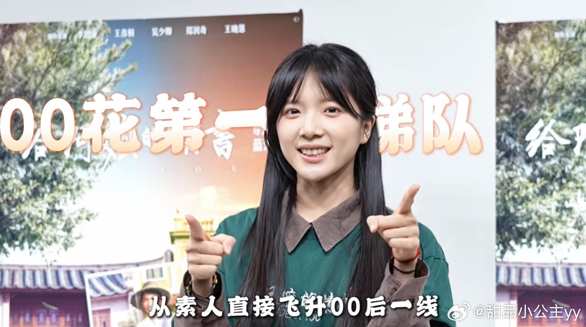 李思潼并未签约公司演员李思潼在2026年5月至6月初通过个人微博及CCTV-6《