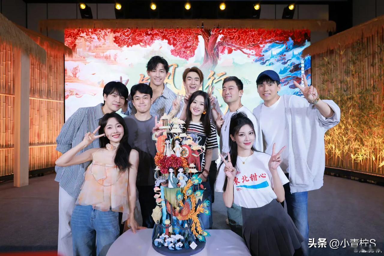 《与凤行》团建照片最吸引人眼球的两个点：

1、林狗还是永远站在丽颖身后，各种小