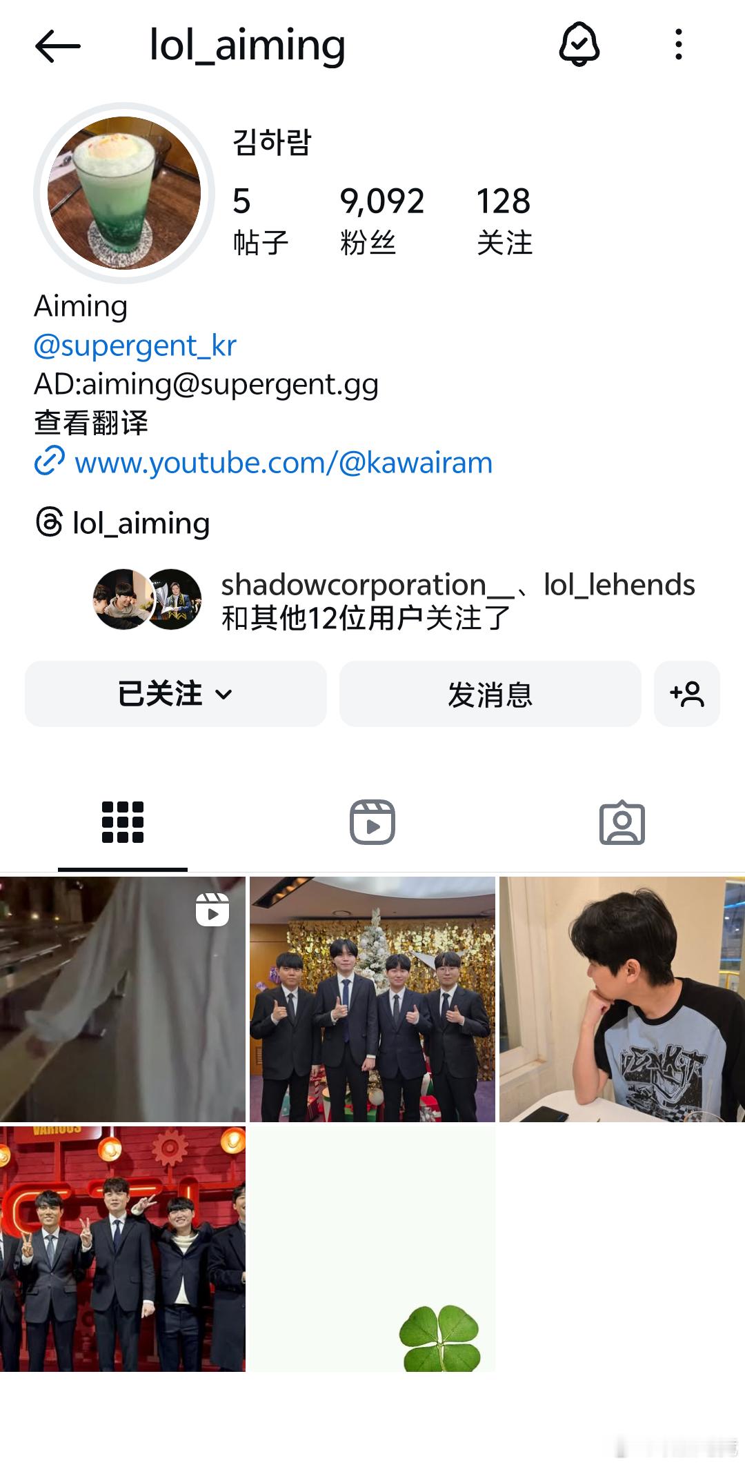 Aiming ins疑似取关Bdd但其他队友都在，所以KT公告里的内部矛盾是指B