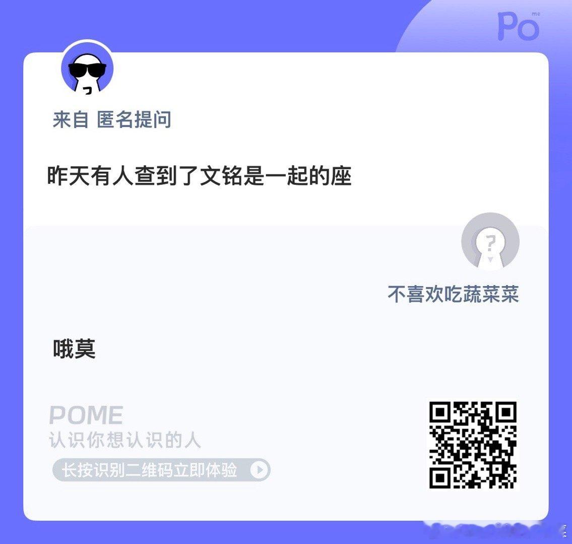 文铭要崛起了？ ​​​