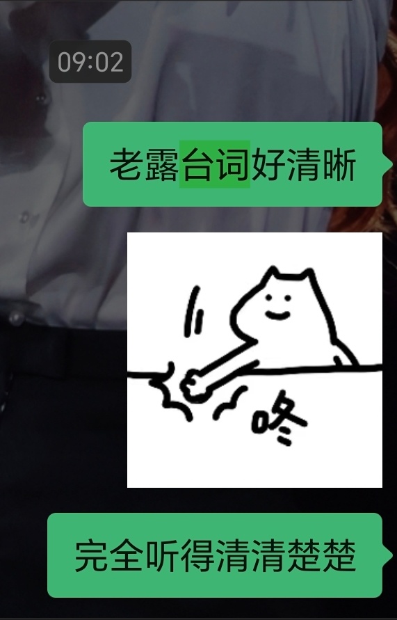 我早上听完直播的感想也是