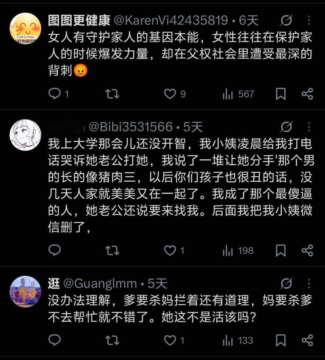 真的吗 