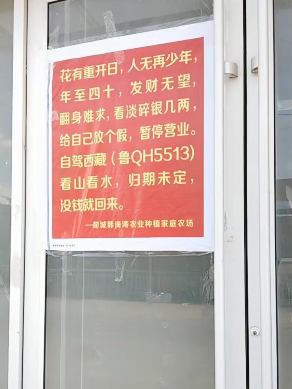 中年人的现实与浪漫。 