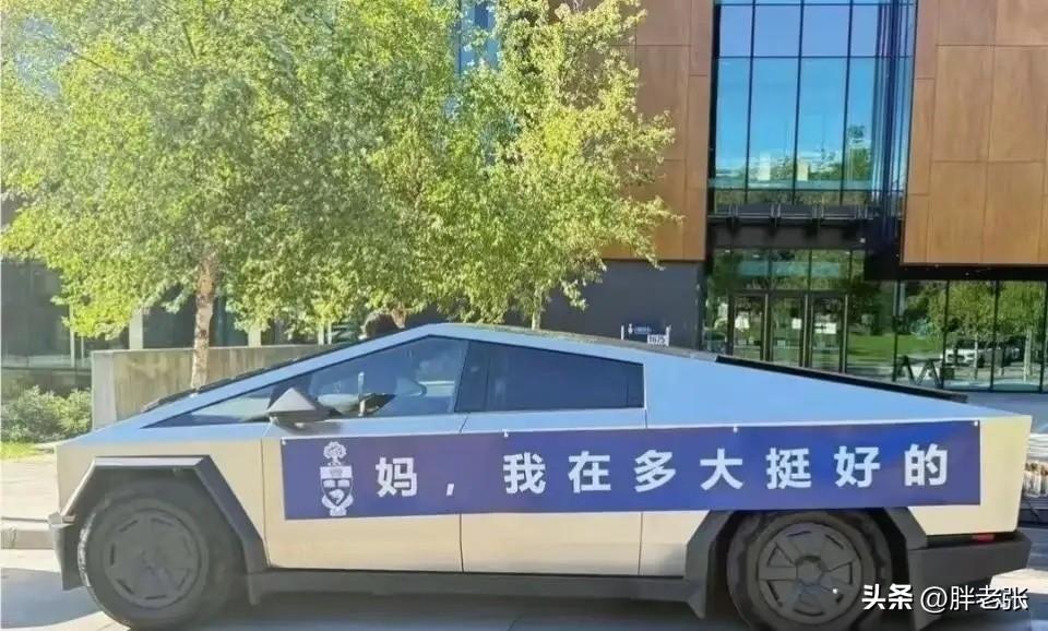 不得不说这个哥们挺有才的，而且肯定有一颗有趣的灵魂！

就是不知道这是谁家的公子