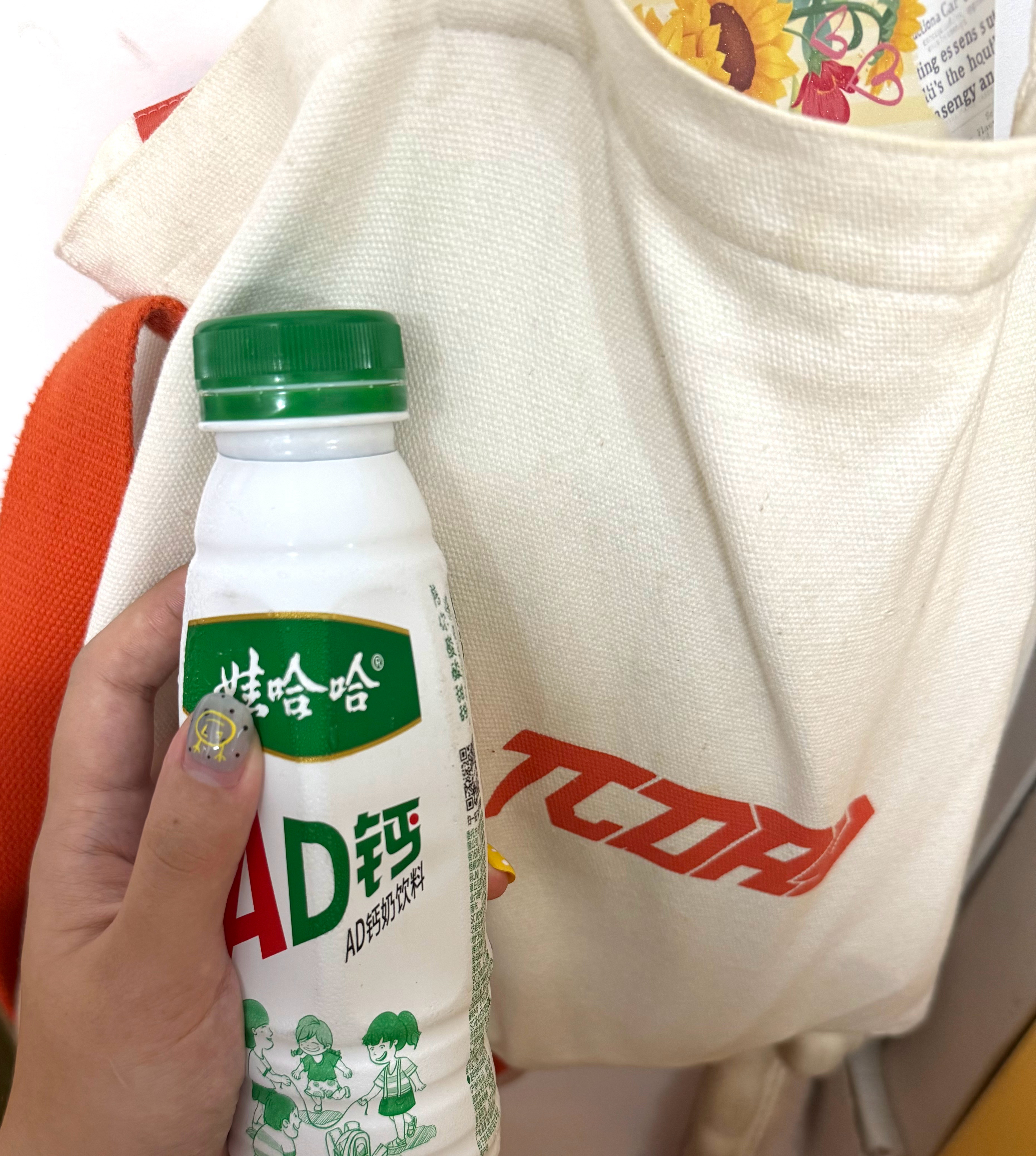 娃哈哈脑袋来着 