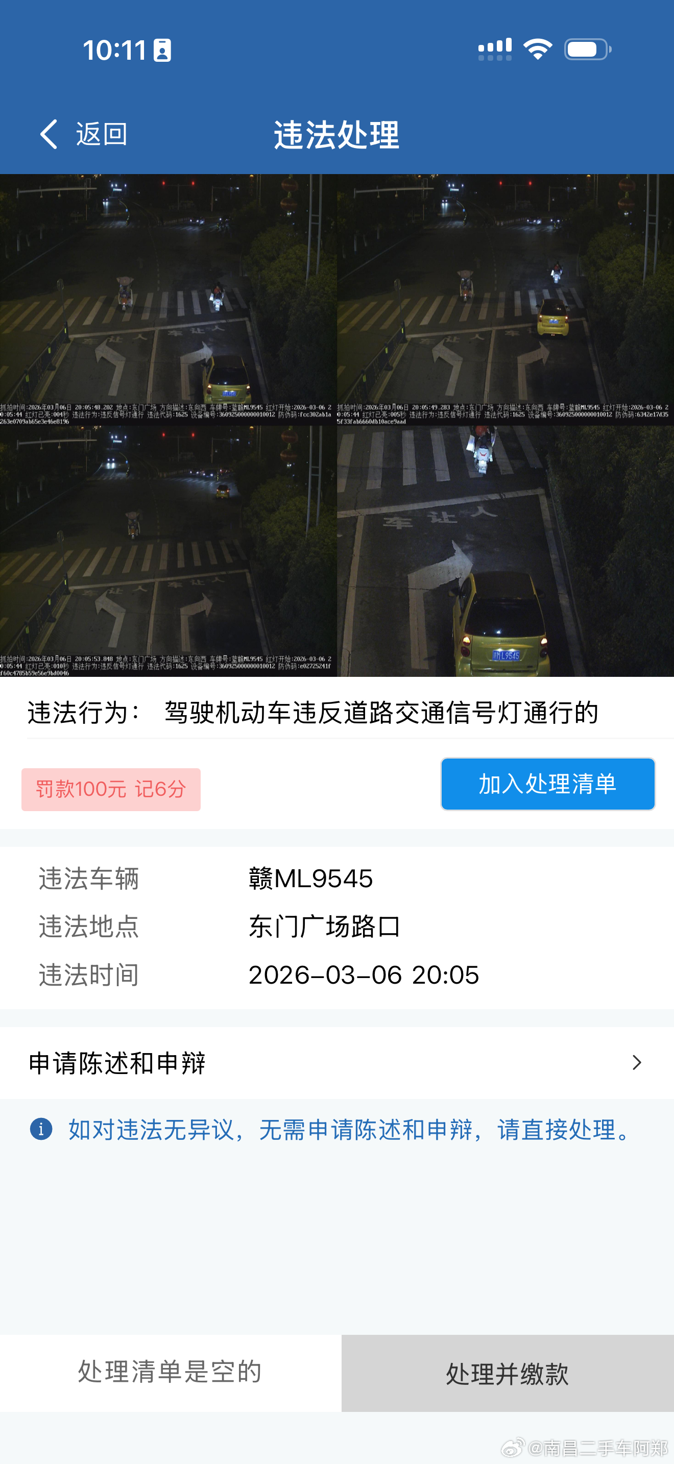 这个地方的设置是合理的吗？明明没有右拐路口，设置一个右拐箭头，而且还设置一个红灯