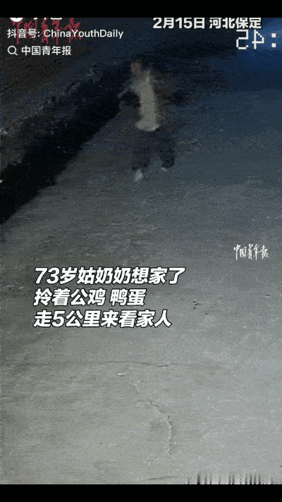 看哭了！河北一男子晚上亲戚请客吃饭，本以为一家人都去了，也没有电话催，谁知饭还没