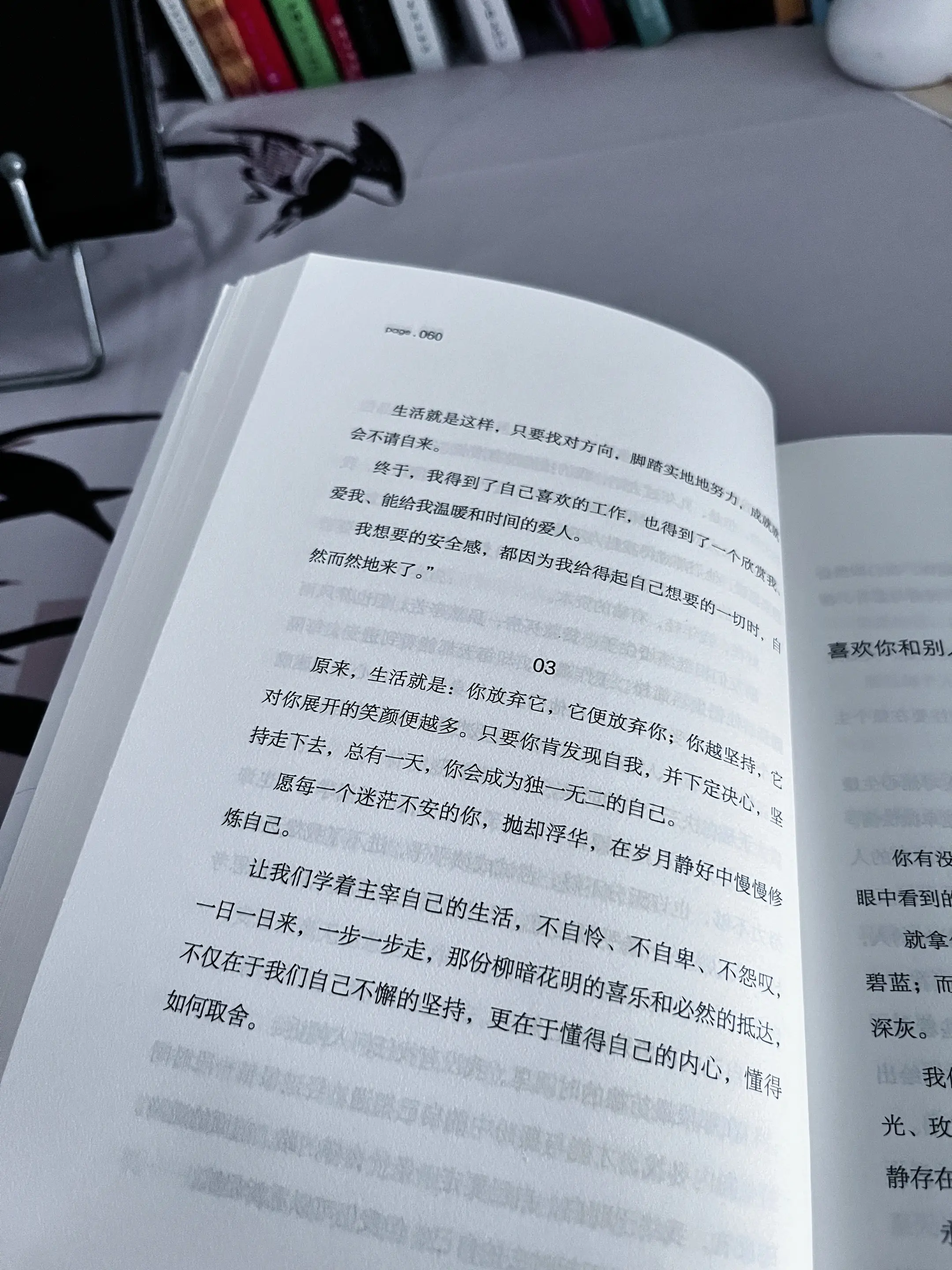 要永远提醒自己，实质大于形式， 别被表面虚华蒙蔽，内核才是本心真相。