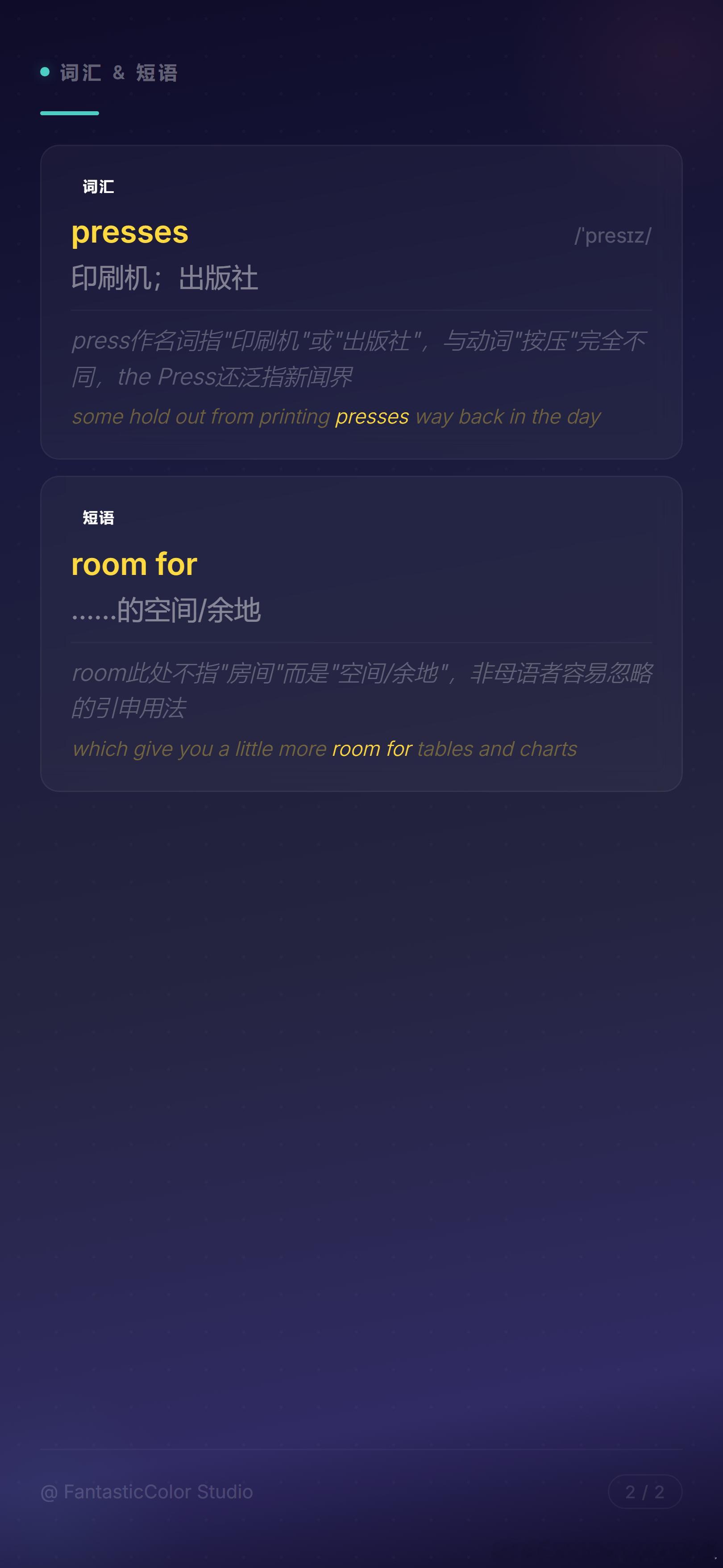 《爱尔兰博主讲解美国标准纸张的不合理之处》亮点词汇汇总 