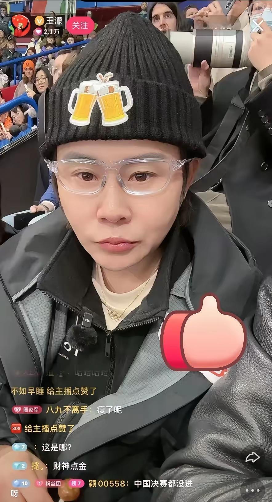 太敢说了濛主，真的生气了
王濛你觉得中国队有什么需要提升的？你说现在这样，花费了