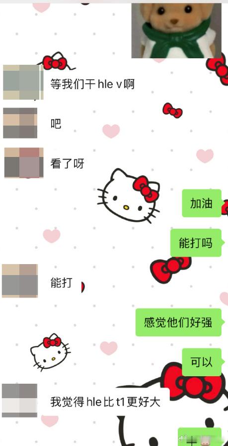 哈哈哈刚收到投稿Ben说HLE比T1更好打，确实啊，BLG和T1战至终章，打满B