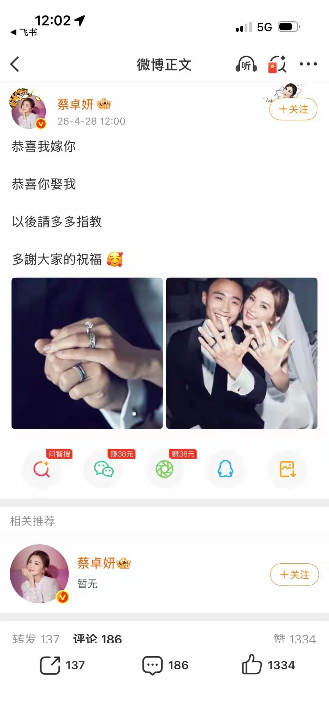 1982年的蔡卓妍(阿Sa)官宣嫁给了1993年的林俊贤。
​林俊贤是香港一健身