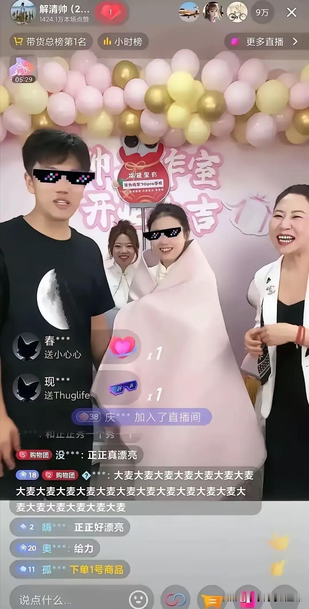 太恶心了！