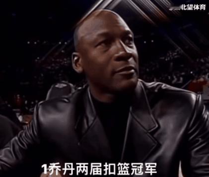 这绝对是NBA扣篮大赛“最强评委”：

评委1：乔丹，两届扣篮王
评委2：威尔金