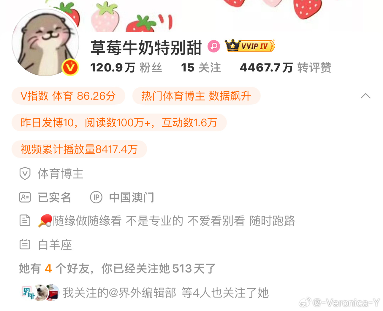 为什么比赛一到澳门举办我们的草莓驴奶老师IP就在澳门呢？给周老到汇报工作呢？ ​