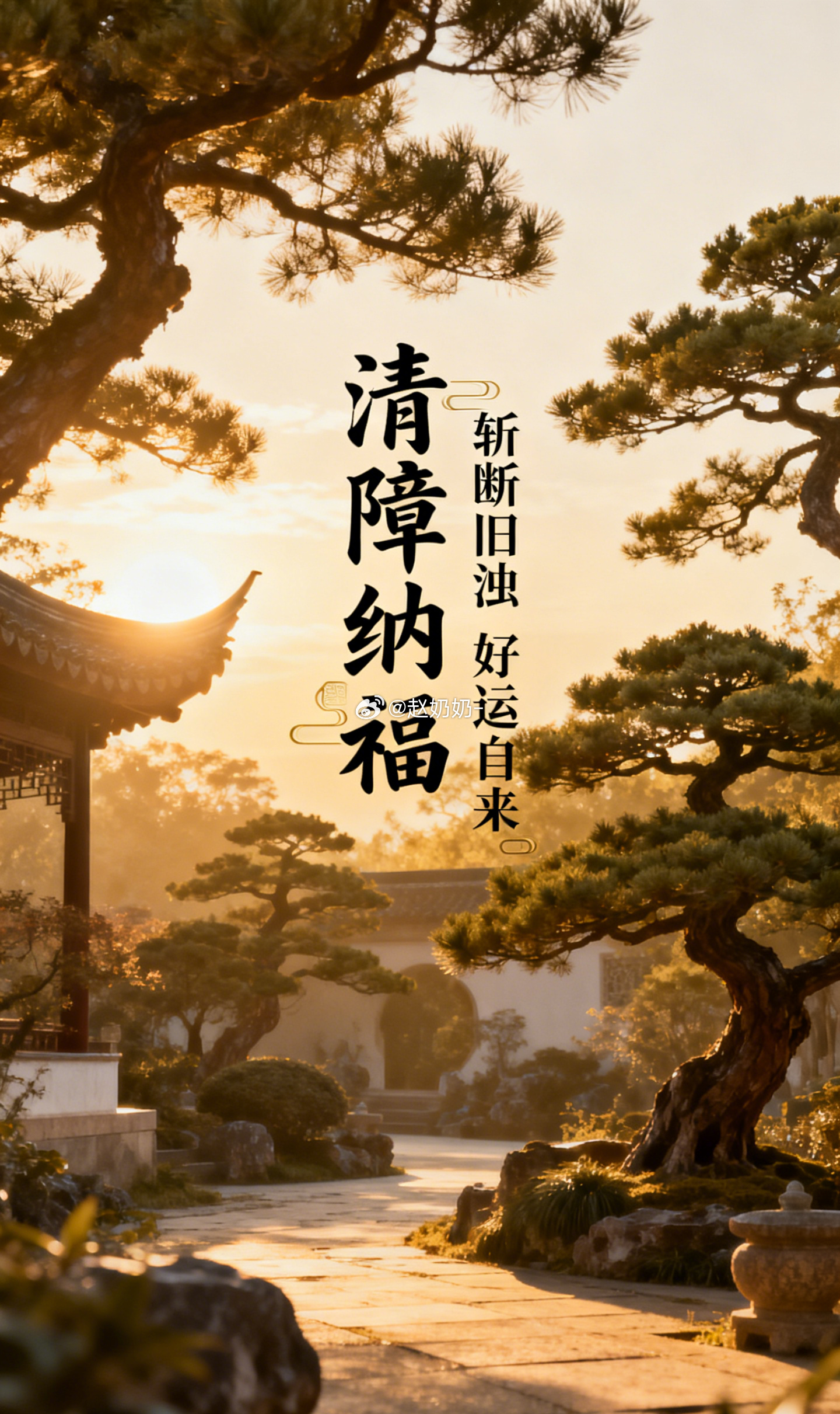 最近跟大家聊天时，很多缘主很关心的一个问题是下半年怎么才能搞点钱？怎么转转运？奶