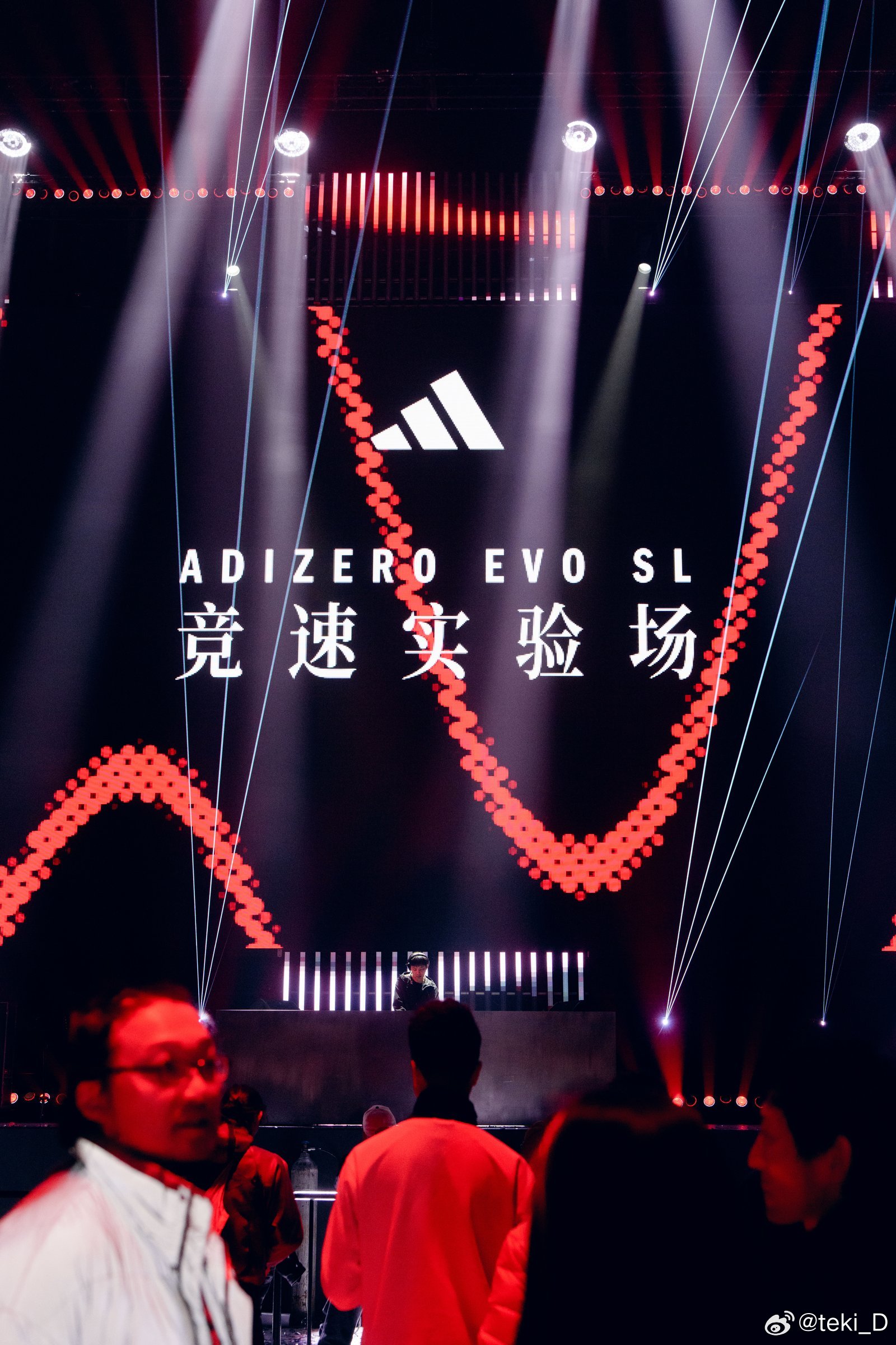 最强alpha齐聚阿迪达斯太激动了！ADIZERO EVO SL不仅是《跑者世界