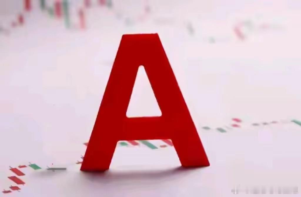 🅰️📈短线要素：🔺️短炒选强标，量热不可少；🔺️买卖先定好，触发果断跑；