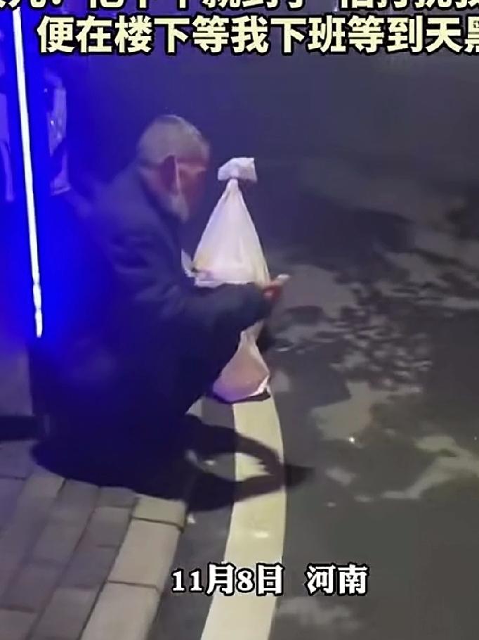 坐在路灯下的老父亲一直等到女儿下班！
      父亲大老远从老家赶来提着大包小