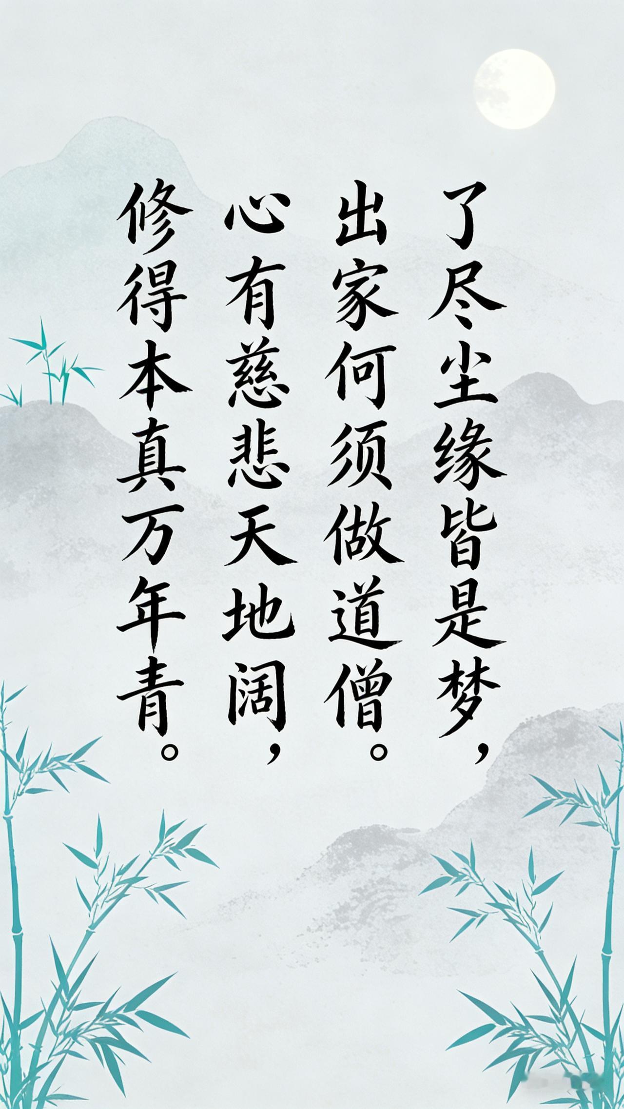 “真正爱自己”不是放纵或自私，而是一种深层的自我接纳与尊重。它体现在几个方面：