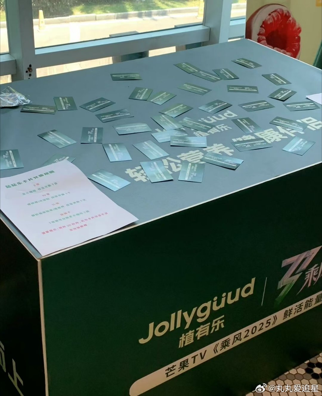 芒里偷鲜的一天 于喧嚣尘世中，我在芒果食堂按下暂停键，邂逅鲜活能量乘风而上的植有