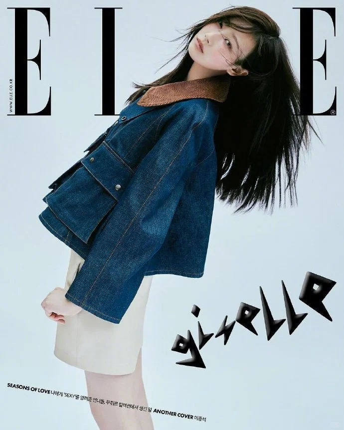 Giselle  ELLE Korea 八月刊封面画报