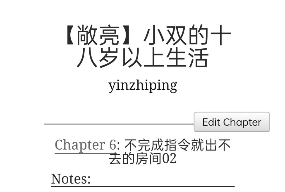 *继续来点现背，又被关进了不完成指令就出不去的房间，这回是……*认真爆炒的温柔姐