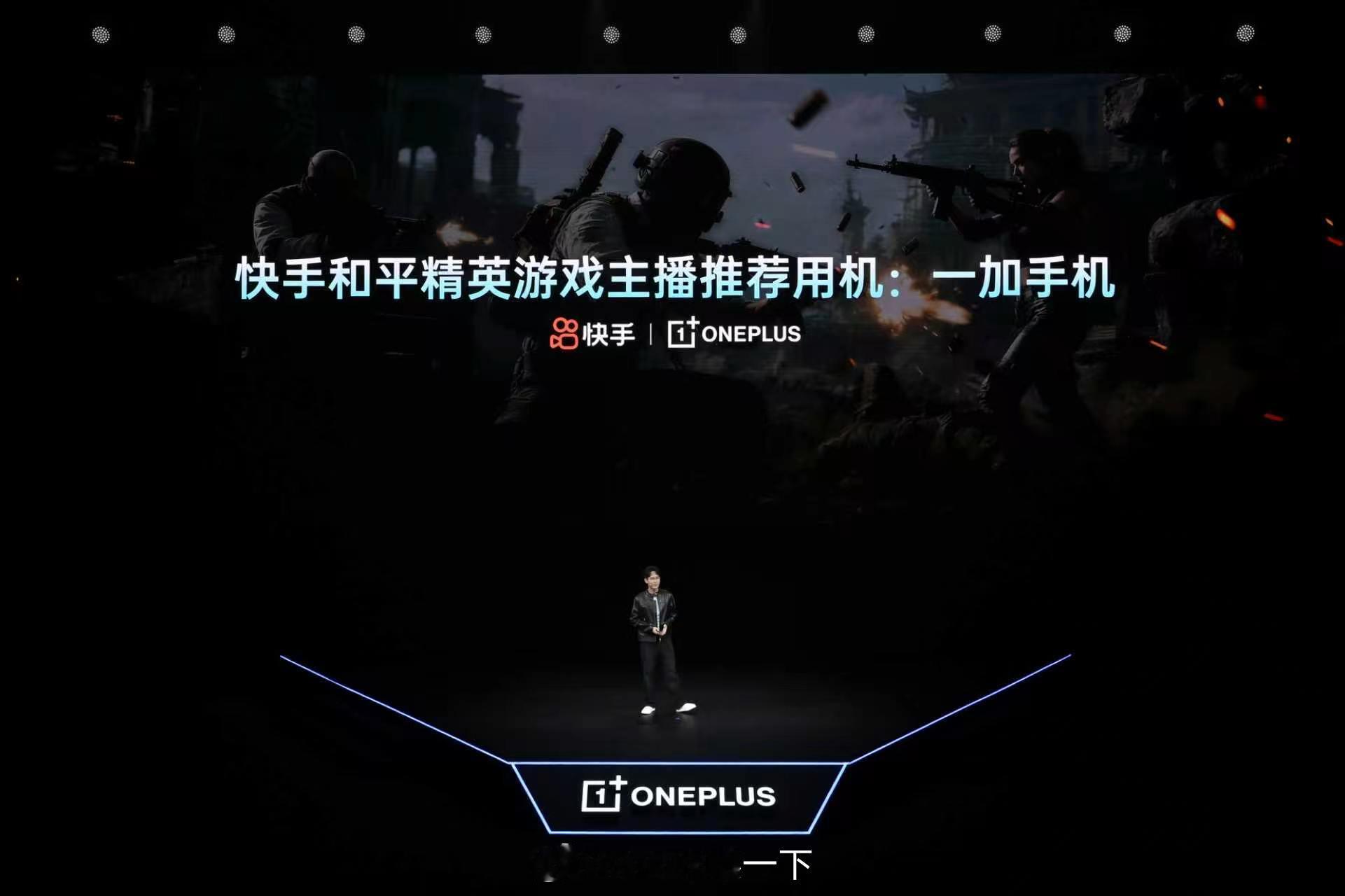 一加 Ace 6 至尊版的游戏表现，更是达到了专业电竞级比赛的水准。一加 Ace