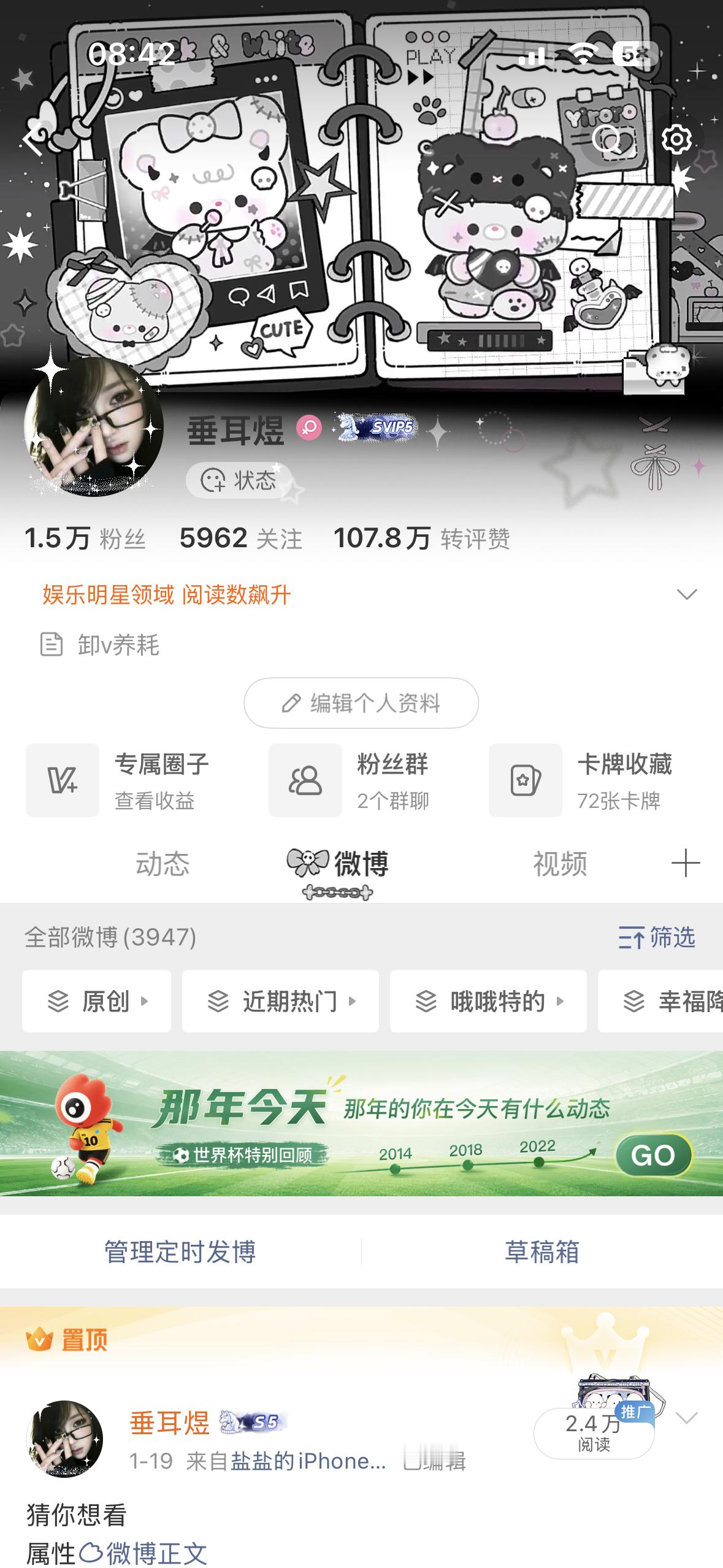 来动动！ 