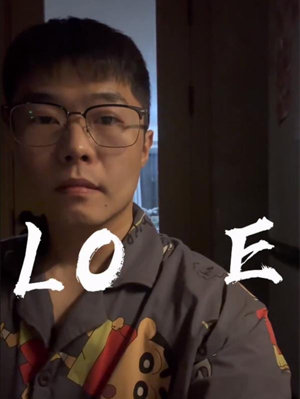 周九良深夜营业，带着鸡腿，合拍“love”，是真香！周九良带着眼镜，穿着蜡笔小新