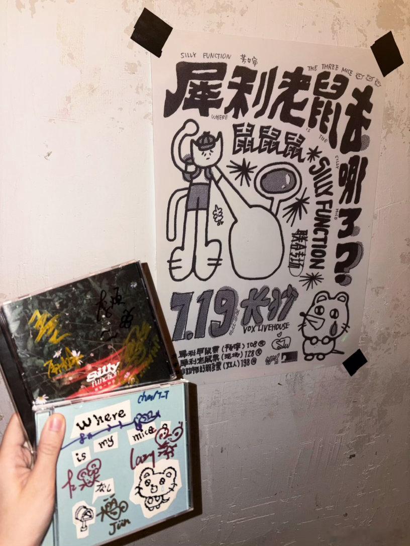 吱吱吱，吱吱吱吱，吱吱Kou勾勾