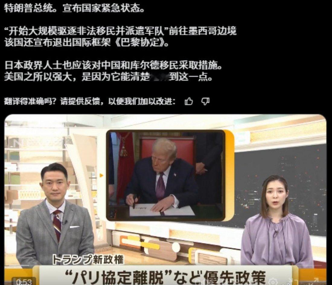 美国退出巴黎协定 特朗普普签署行政令宣布美国退出世界卫生组织（WHO）以及巴黎协