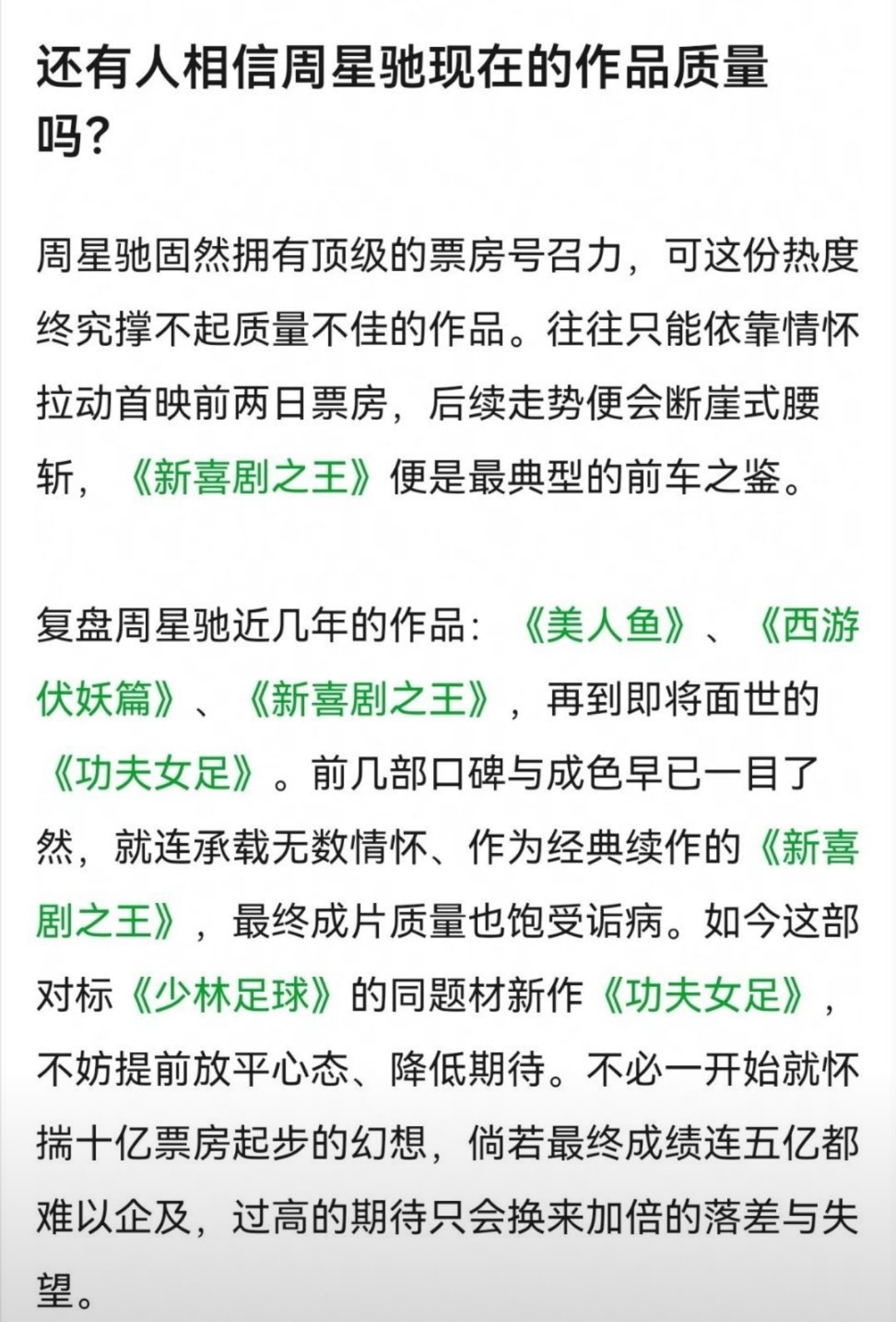 在郫县刷到好多周星驰的嘿稿啊 